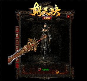 天龙八部私服 解毒代码